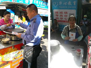 攀枝花市东区食品小作坊经营信息公开与规范管理